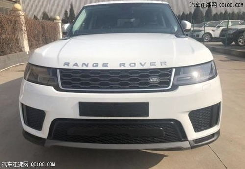 平行进口路虎揽胜运动版3.0选购指南 如何甄选可靠车商与车型